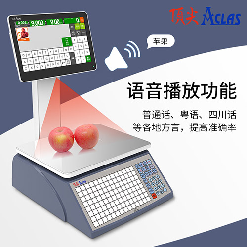 顶尖AI条码称